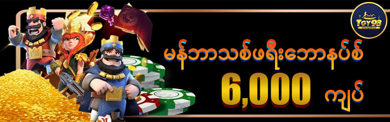 Tgy98  Online Casino Website