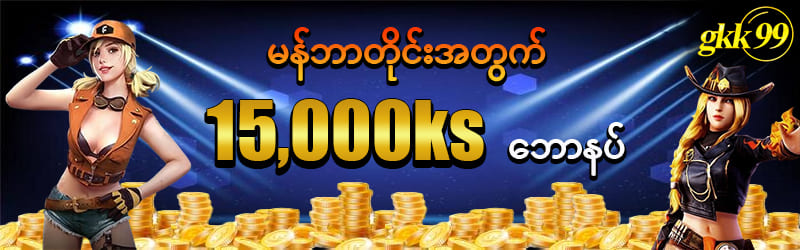 Mdl97 Online Casino Website