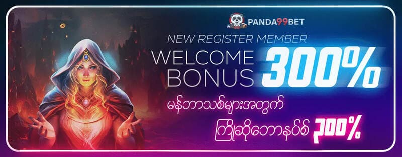 Panda99bet