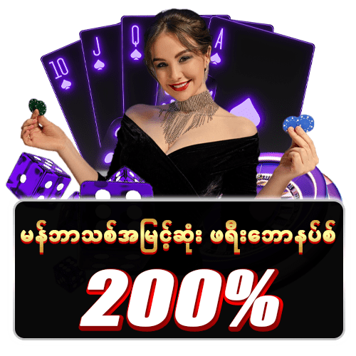 kyat777