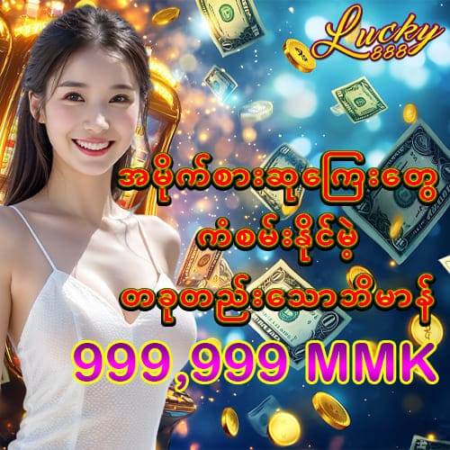 lucky888 website