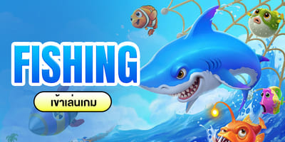 Fishing