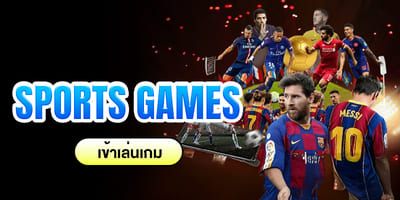 sport game