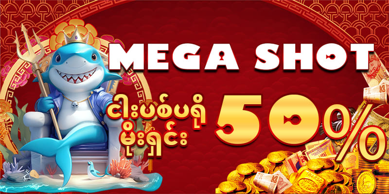 Free Slots Real Money – အခမဲ့ Slot ကစားပြီး ငွေရှာနိုင်မလား?