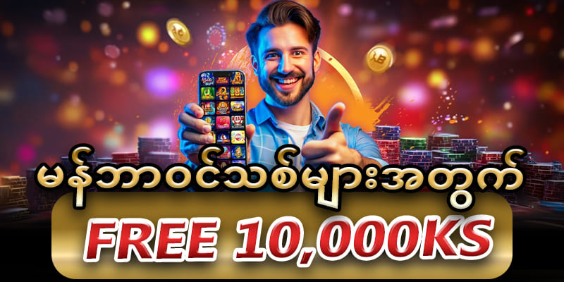 စလော့ဂိမ်း apk download ကင်းရှင်းလုံခြုံရေး – ဗိုင်းรัสမပါဘဲ ဘေးကင်းစွာ ထည့်သွင်းနည်း