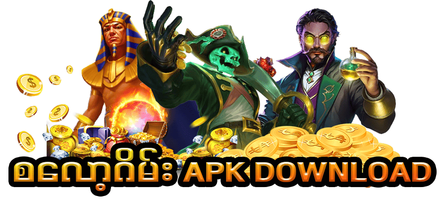 slot game apk