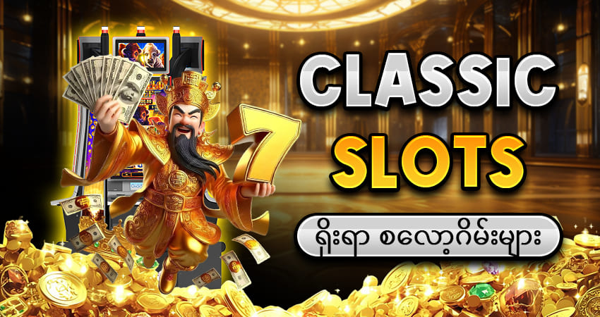classic slots